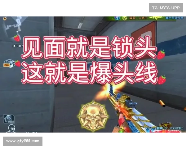 如何提高CF爆头精准度的技巧与训练方法解析 如何提高CF爆头精准度的技巧与训练方法解析