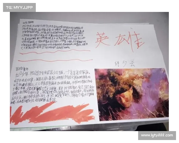 卧龙吟英雄谱新篇章深度解析与人物命运演绎探索