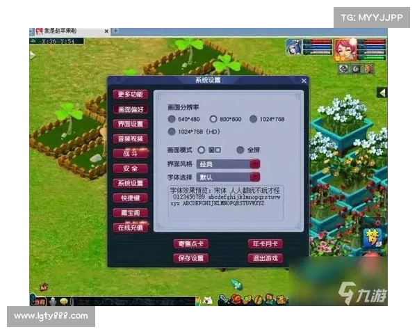 梦幻西游单机版5全新版本深度攻略与实用技巧全面解析 梦幻西游单机版5全新版本深度攻略与实用技巧全面解析