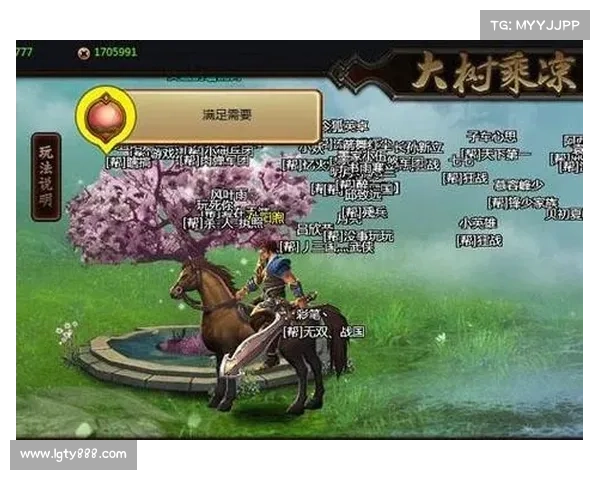 三国群英网页游戏全新版本玩法详解与技巧分享