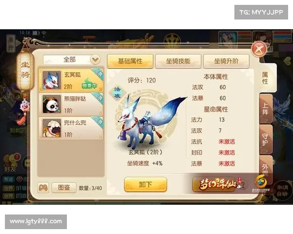 RO手游轻松获取炫酷坐骑全攻略新手必看快速提升冒险体验 RO手游轻松获取炫酷坐骑全攻略新手必看快速提升冒险体验