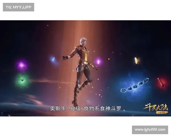 斗罗大陆Online全新探索玩法全面升级带你开启史诗级魂师冒险旅程