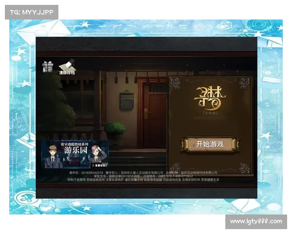 密室逃脱游戏全攻略：轻松破解谜题，迅速赢得胜利秘诀揭秘