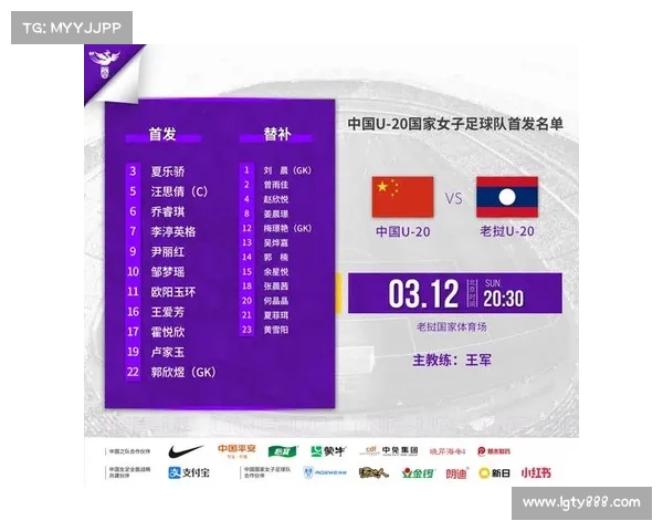 围绕亚洲杯中国队开赛时间五大权威来源进行全面解析的新趋势洞察