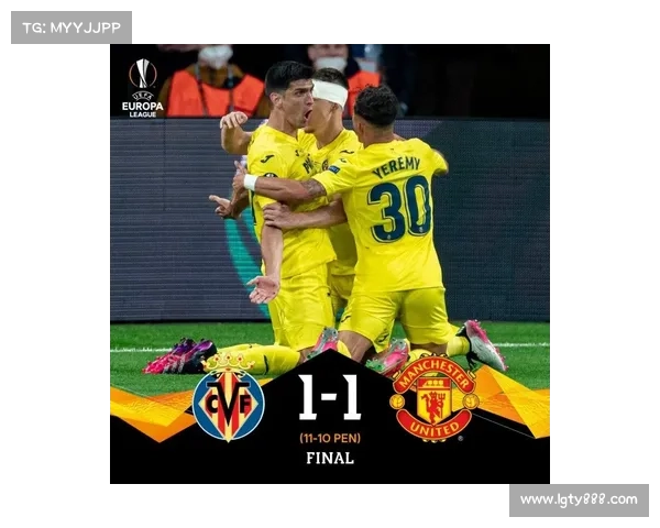 欧协杯决赛规则全解析助你全面掌握赛事关键信息与观赛要点全指南