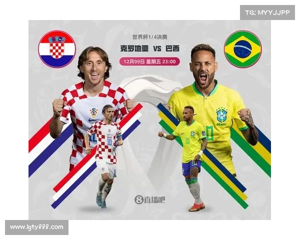 巴西队与克罗地亚队经典对决再现 激情碰撞与历史传承的碰击