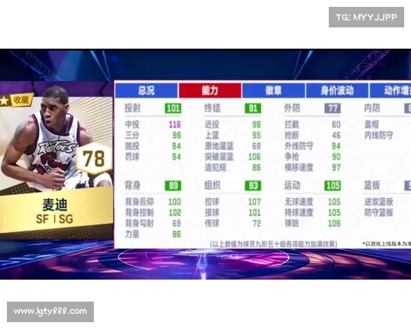 布克比赛中对手如何调整防守策略及应对反应分析