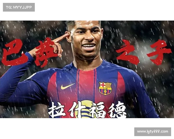 拉什福德携手慈善机构开展合作活动 助力社会公益事业发展 拉什福德携手慈善机构开展合作活动 助力社会公益事业发展