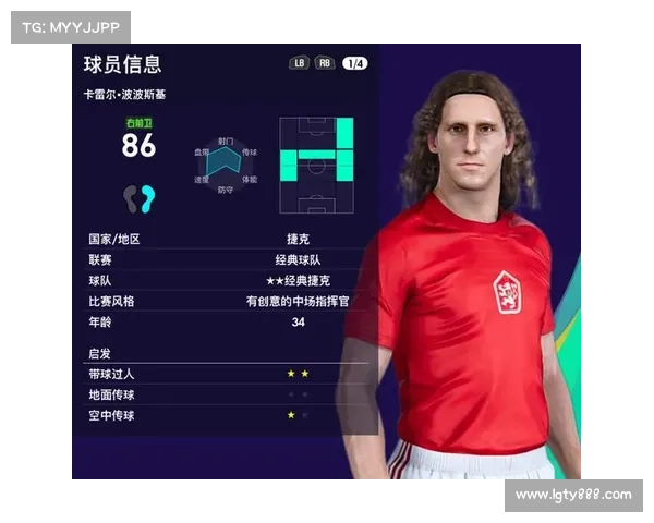 捷克足球门将换人技巧与策略解析及实战应用指南