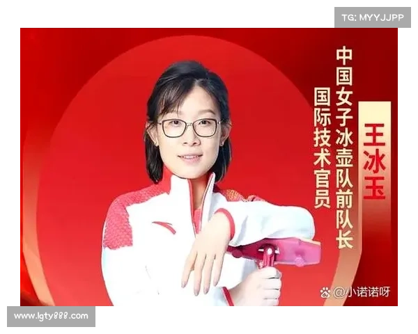 掌握哈尔滨亚冬会转播的三大技巧提升观看体验